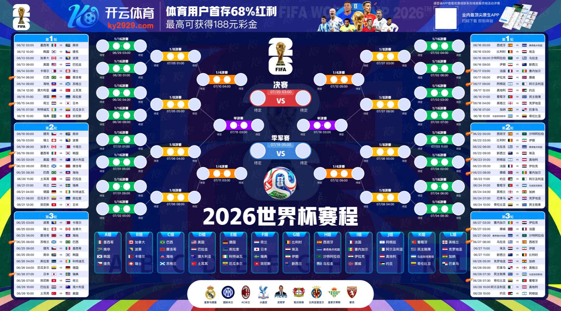 J9九游会官网